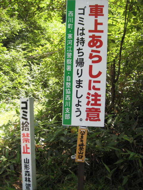 img0184.jpg