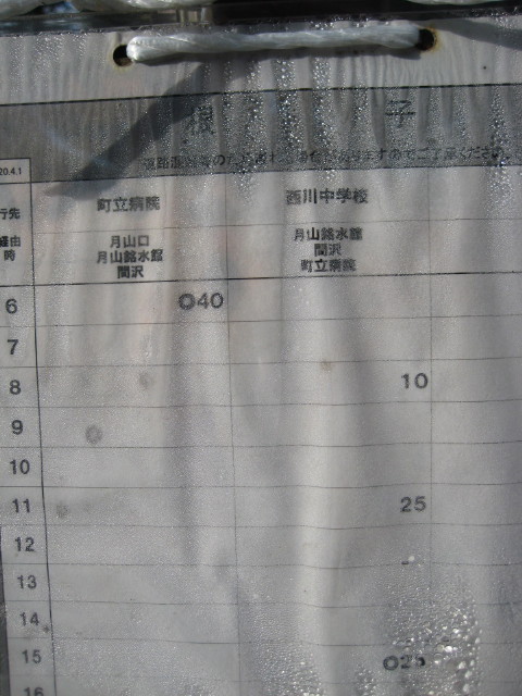 img0269.jpg