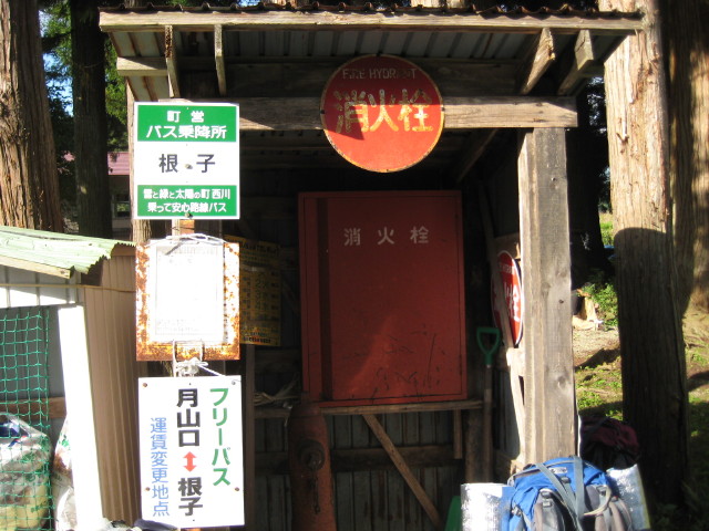 img0270.jpg