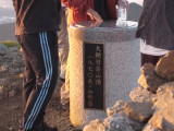 img0145.jpg