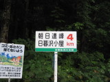 img0229.jpg