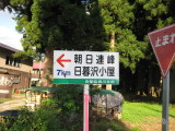 img0266.jpg