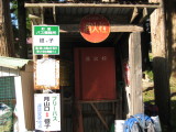 img0270.jpg
